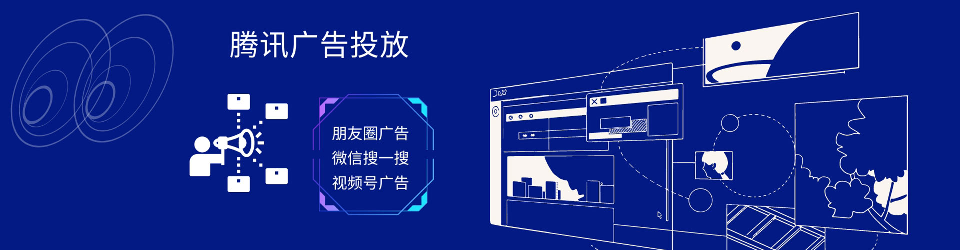 蓝山竞价托管