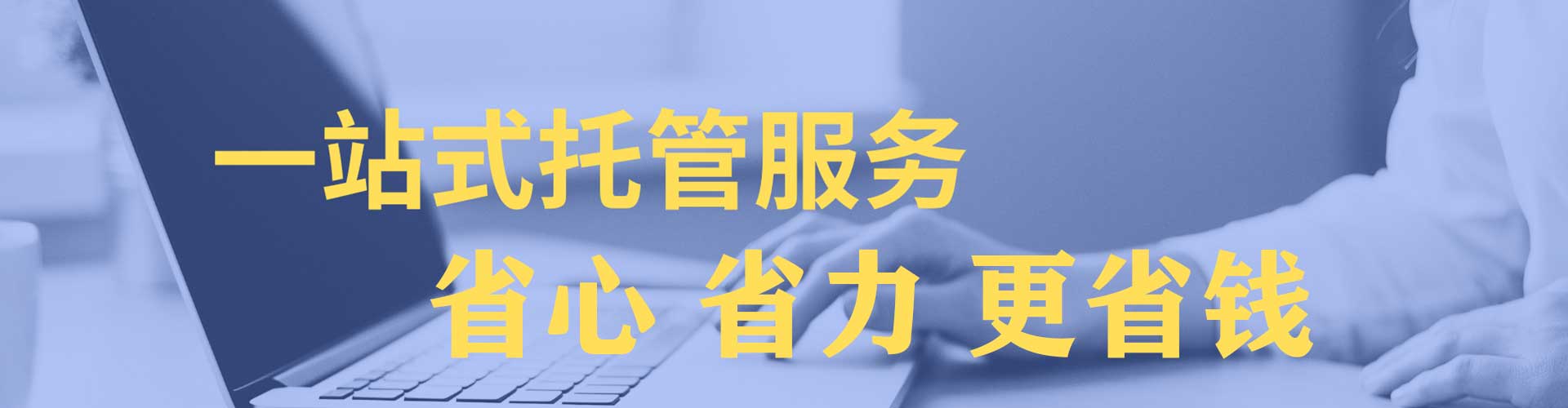 蓝山信息流竞价
