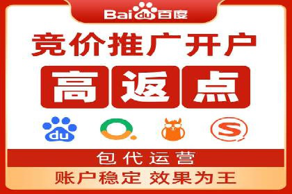百度推广计费模式全解析及某品牌广告案例