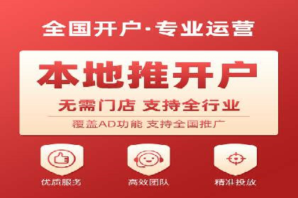 百度推广月费性价比对比