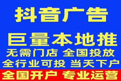信息流推广开户全流程：案例详解